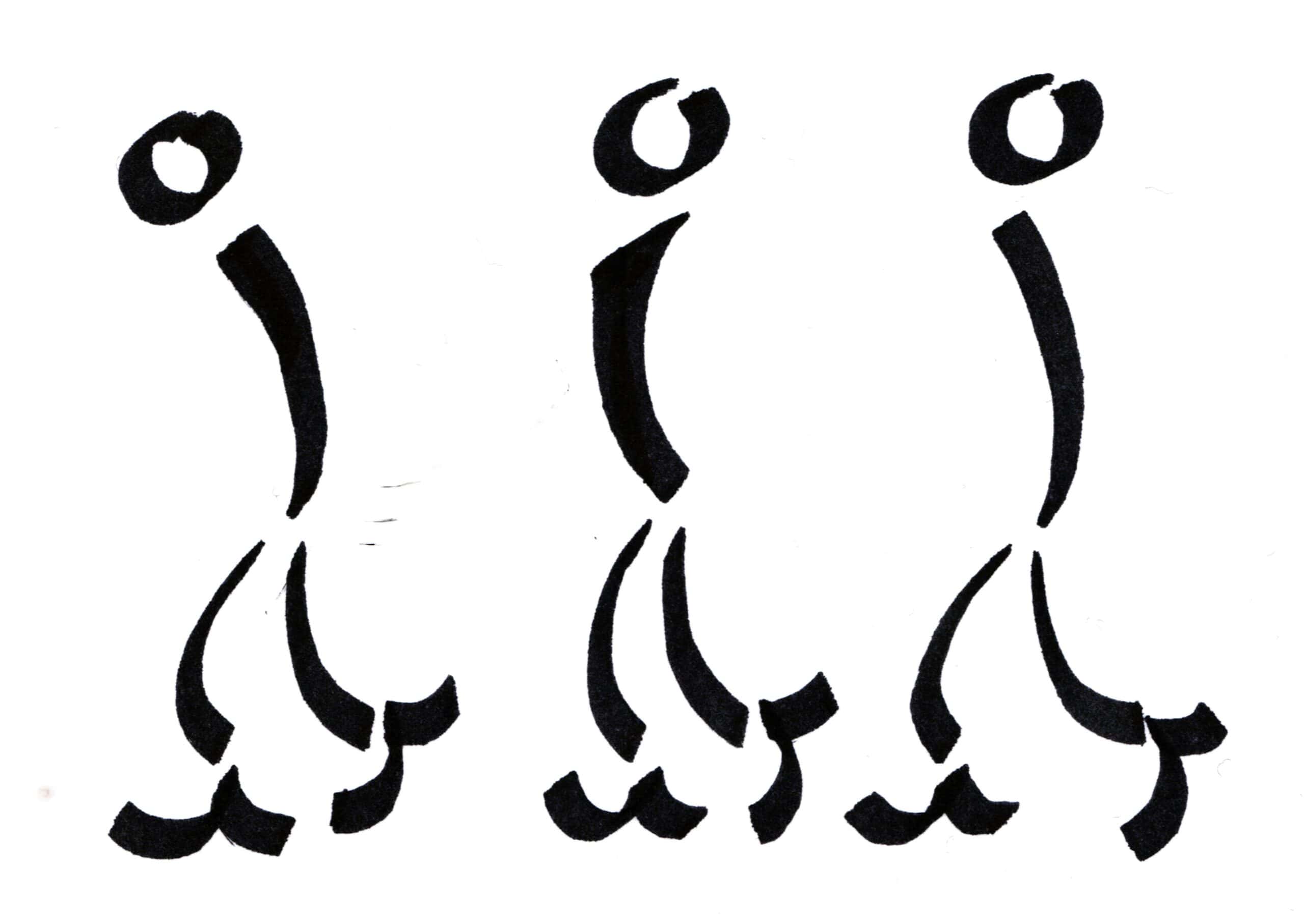 Tre tecknade figurer som promenerar.